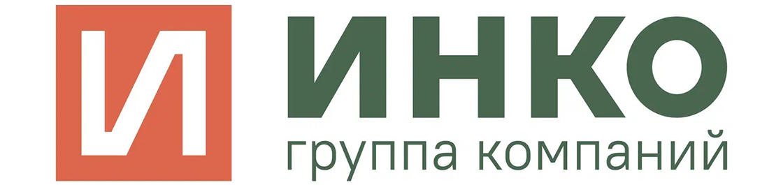 ИНКО