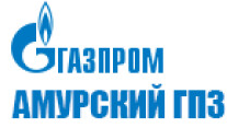 Газпром Амурский ГПЗ